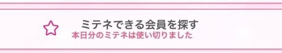 足りないっ??