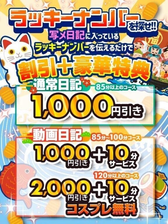 10月??