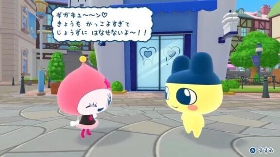 ねくすと