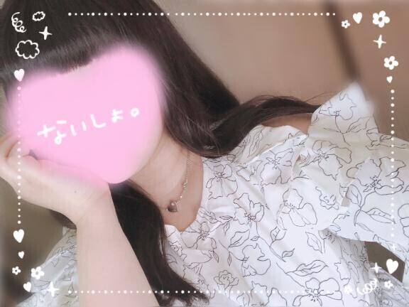 受付終了?