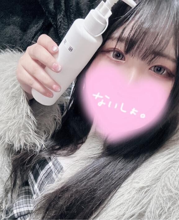 極液?