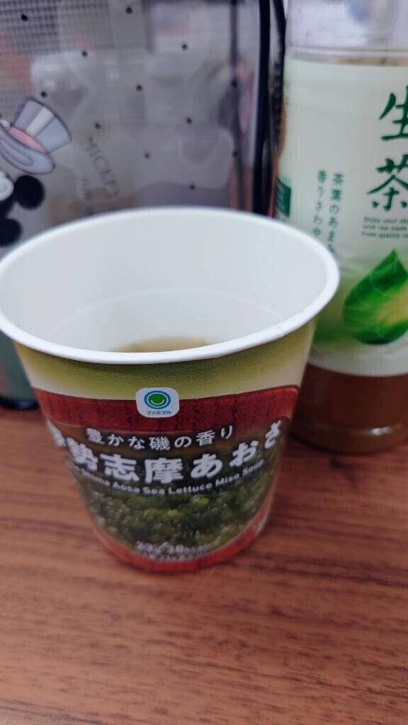 本日もよろしくお願いします??