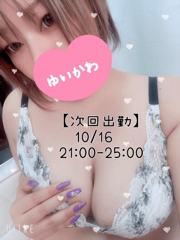 めちゃレア！？