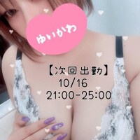 結川～YUIKAWA～