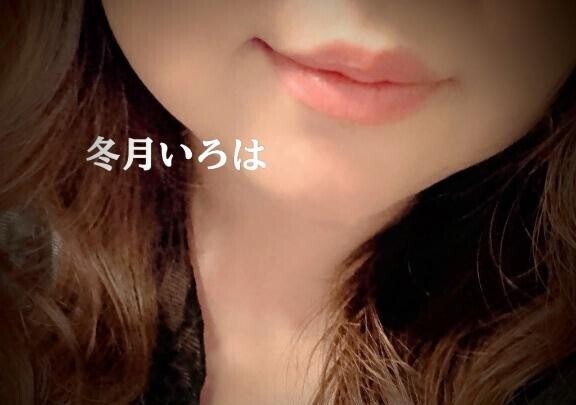 はじめまして??