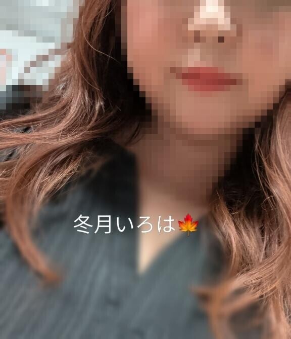 向かってます?