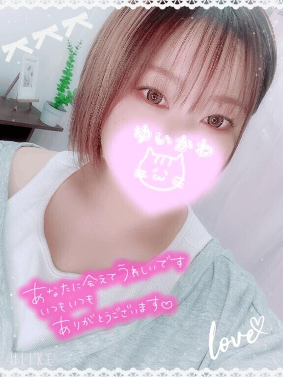 退勤しましたっ
