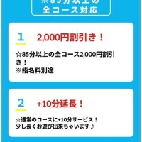 桃江～MOMOE～