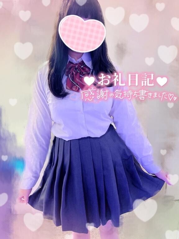 ありがとう?