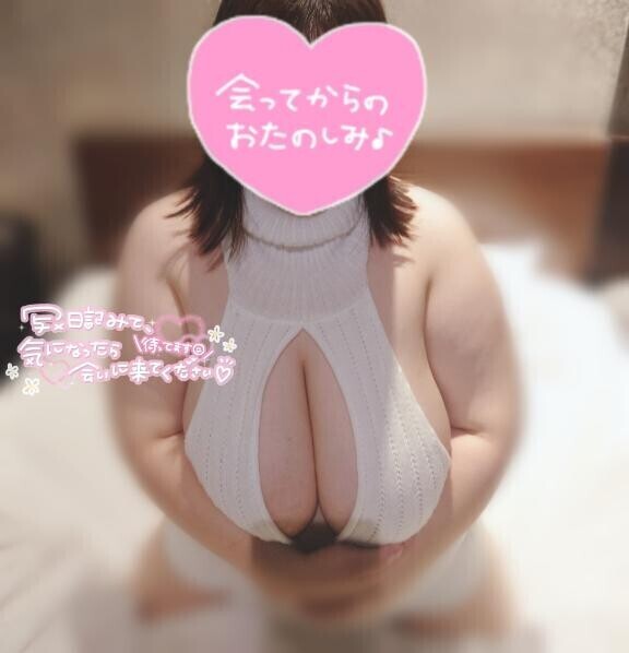 全身○○