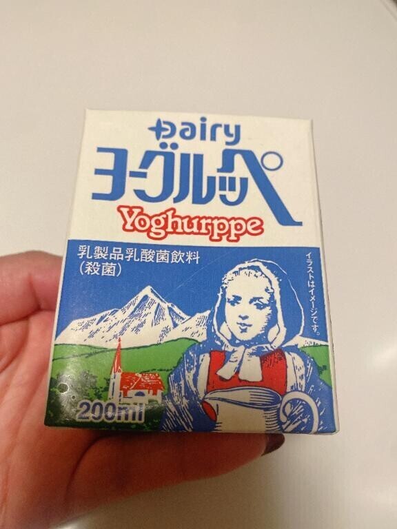 大歓喜！！