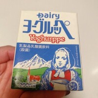 比嘉～HIGA～