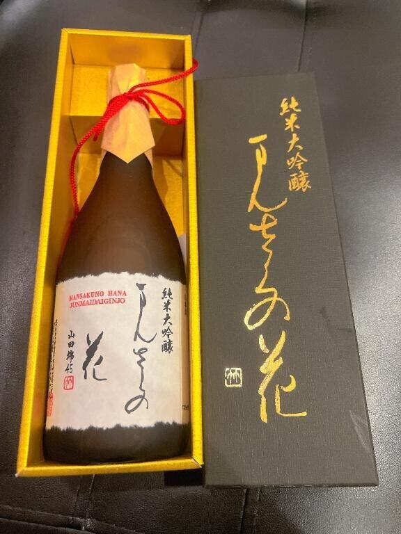 ?ありがとうございました?