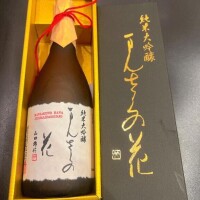 ?ありがとうございました?