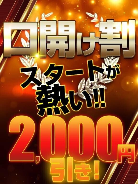 おはよう??