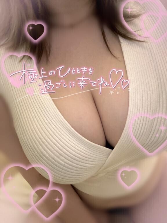 ?いかも～
