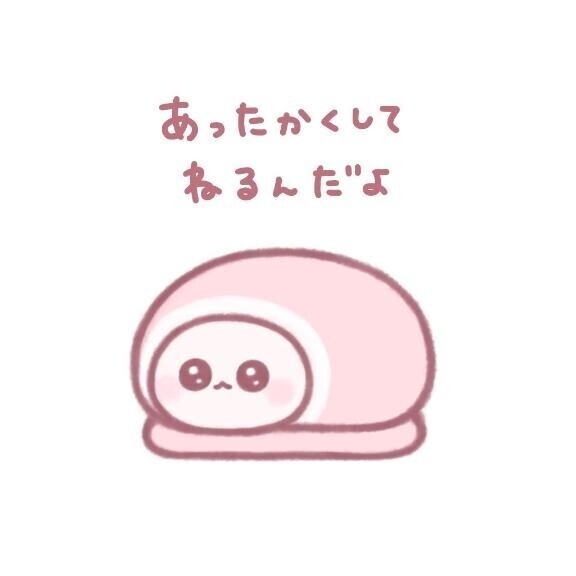 近況