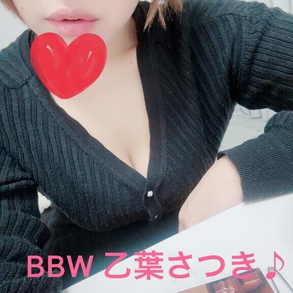 ぬはっ！！