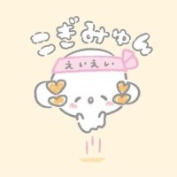 がんばる?