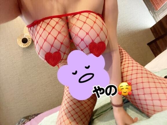 待ってるね?