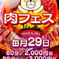 庄子～SYOUJI～