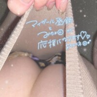 ?おはよう?
