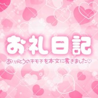遥～HARUKA～