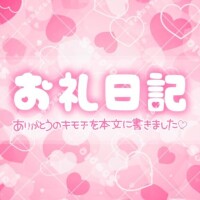 遥～HARUKA～