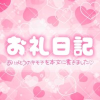 遥～HARUKA～