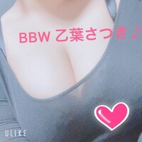 終わりですー