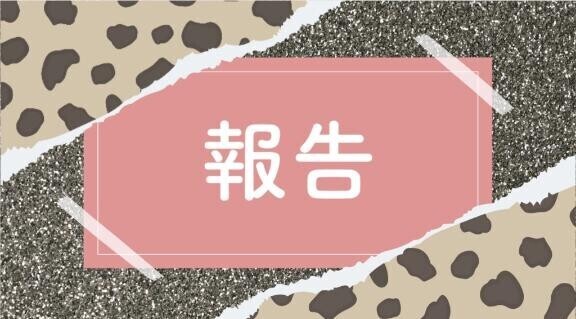 泣きそうな事件?