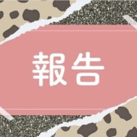 泣きそうな事件?