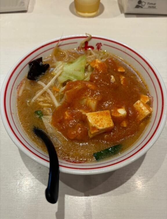 ?好物チャージ?