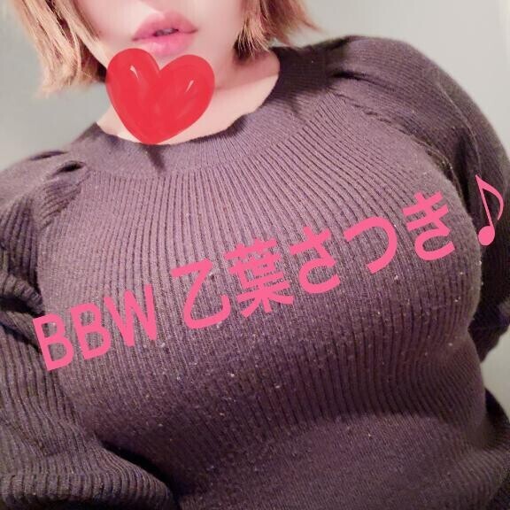 出勤！