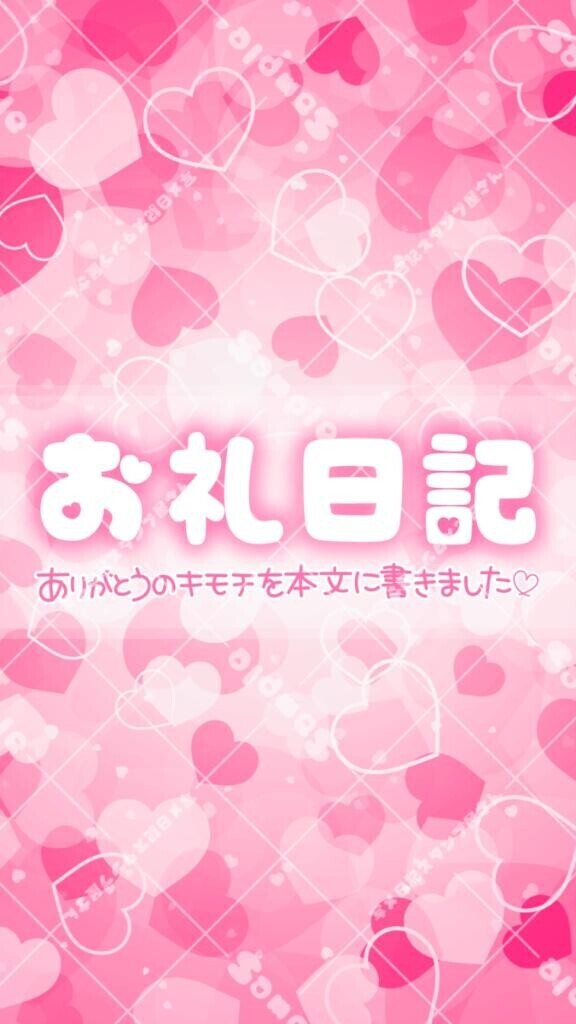 5/17 ご自宅へお誘いしてくれた特別なお兄さんへ