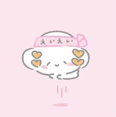 明日??