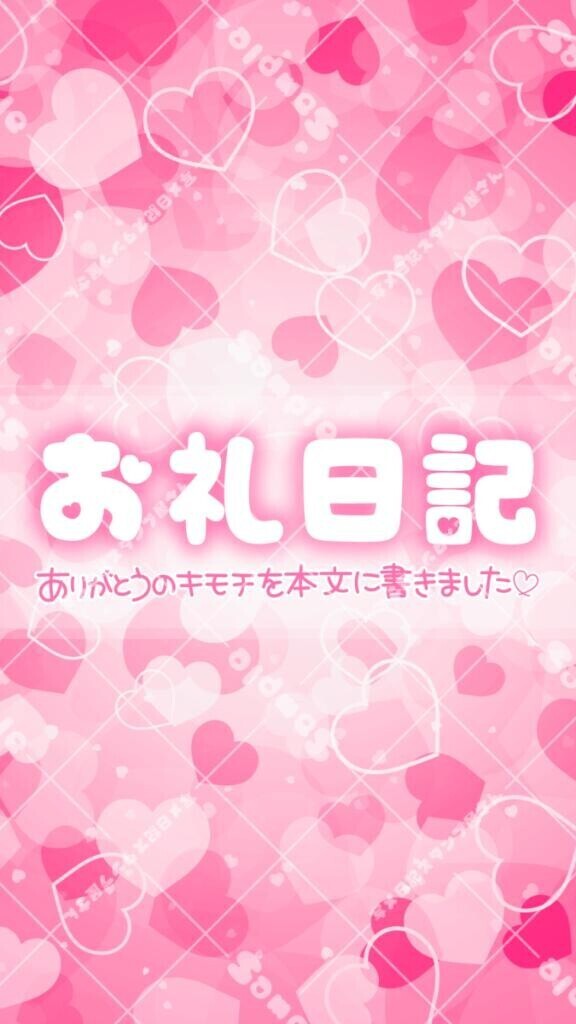 5/23 (リ)405号室でお会いしたお兄さんへ