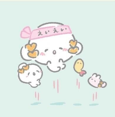 嬉しい?