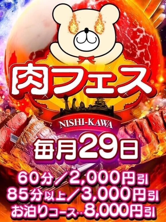 やっっと！！！