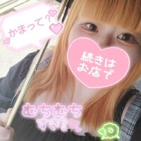 遥～HARUKA～