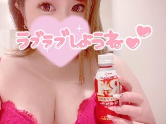 あと少し??