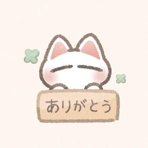 6/13?お礼