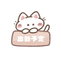 今週も?? ??-?