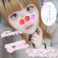 遥～HARUKA～