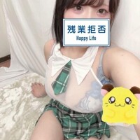 このあと！