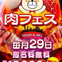 16:00から?