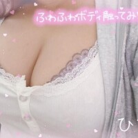 ?無料なんだって?