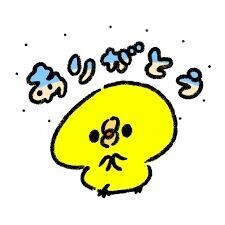 ?ありがとうございました?