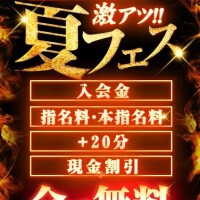 しゅっきーん?