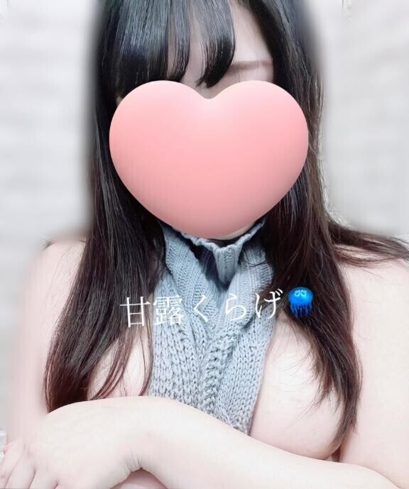 あしたも！